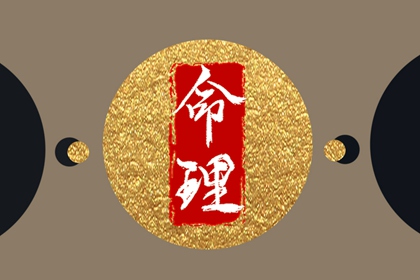 搬家择吉日_开业择吉日_择吉日查询