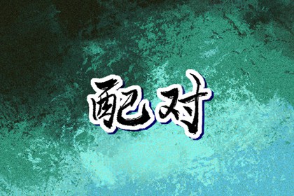 万年历日历表 万年历网 中国万年历