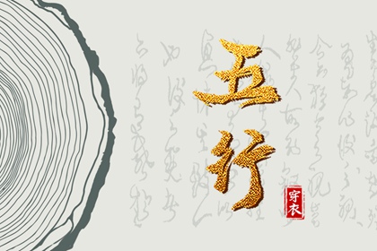 择吉老黄历|择吉老黄历皇历|择吉日大全