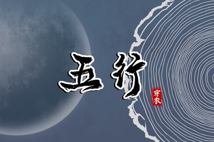 黄历万年历黄道吉日|今日农历黄道吉日查询|出行黄道吉日