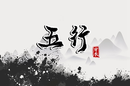 择吉老黄历|择吉黄历每日宜忌|黄历择吉