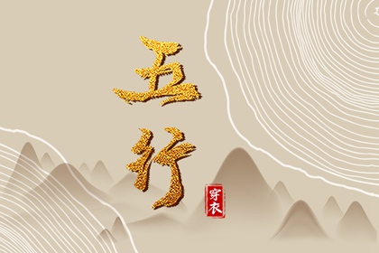 万年老黄历查询|老黄历吉日吉时|2025年黄历