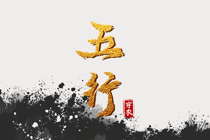 黄道吉日 黄道吉日查询 开工黄道吉日