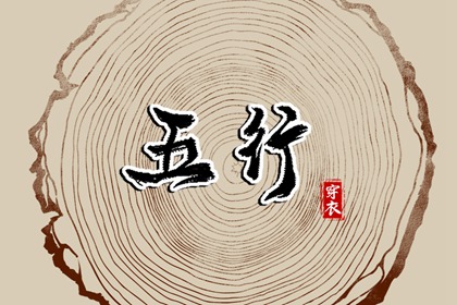 黄历万年历黄道吉日|中国万年历黄历|今日万年历
