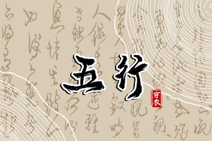 黄历万年历黄道吉日|中国万年历黄历|今日万年历