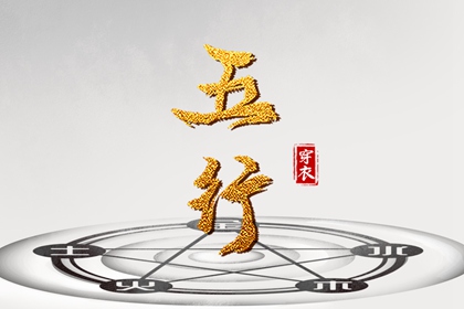 中国万年历黄道吉日_万年历查询_万年历表